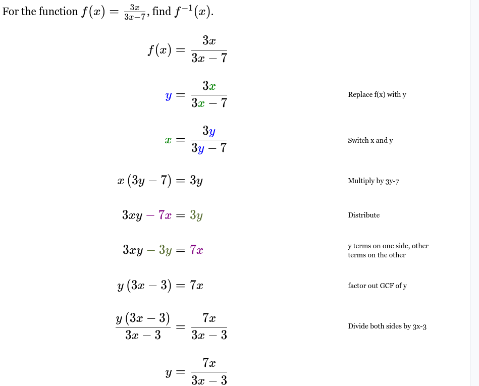 <p> f<sup>-1</sup>(x) = 7x/ 3(x-1)</p>