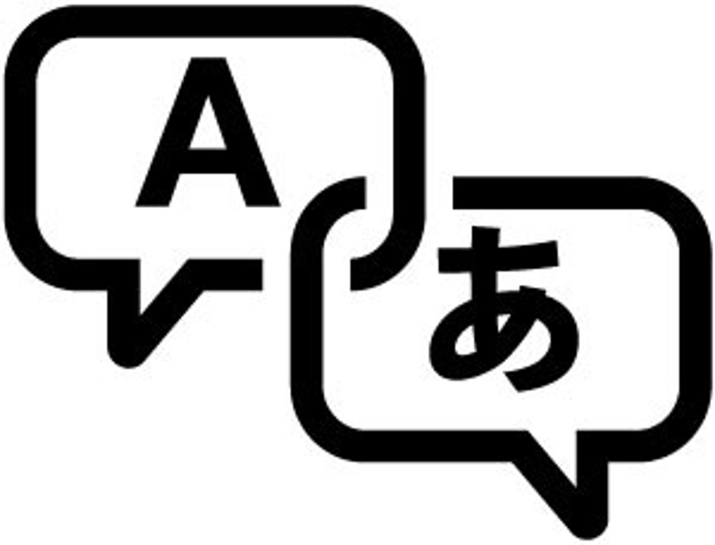 <p>やくす: dịch. DỊCH./英語を日本語にやくす</p>