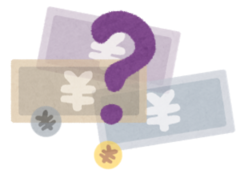 ราคาเท่าไหร่