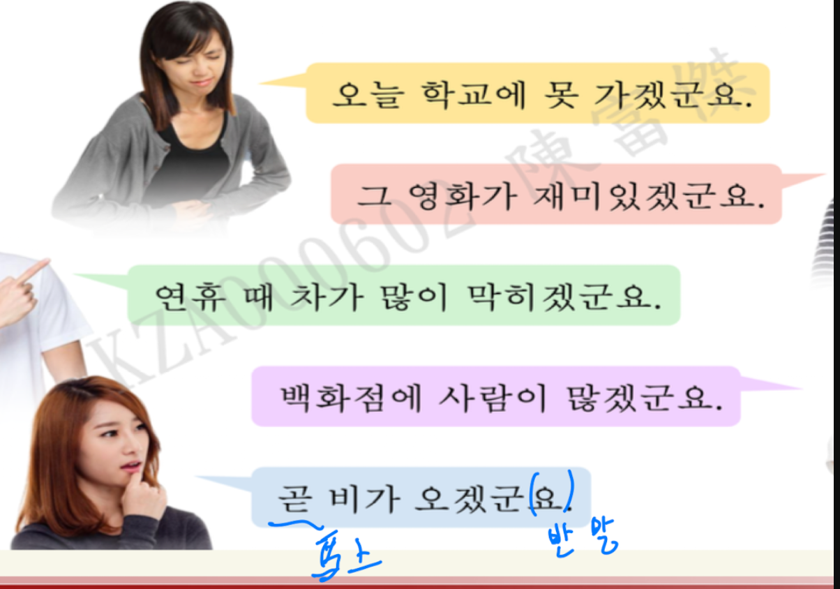 <p>A+게 → 副詞化</p>