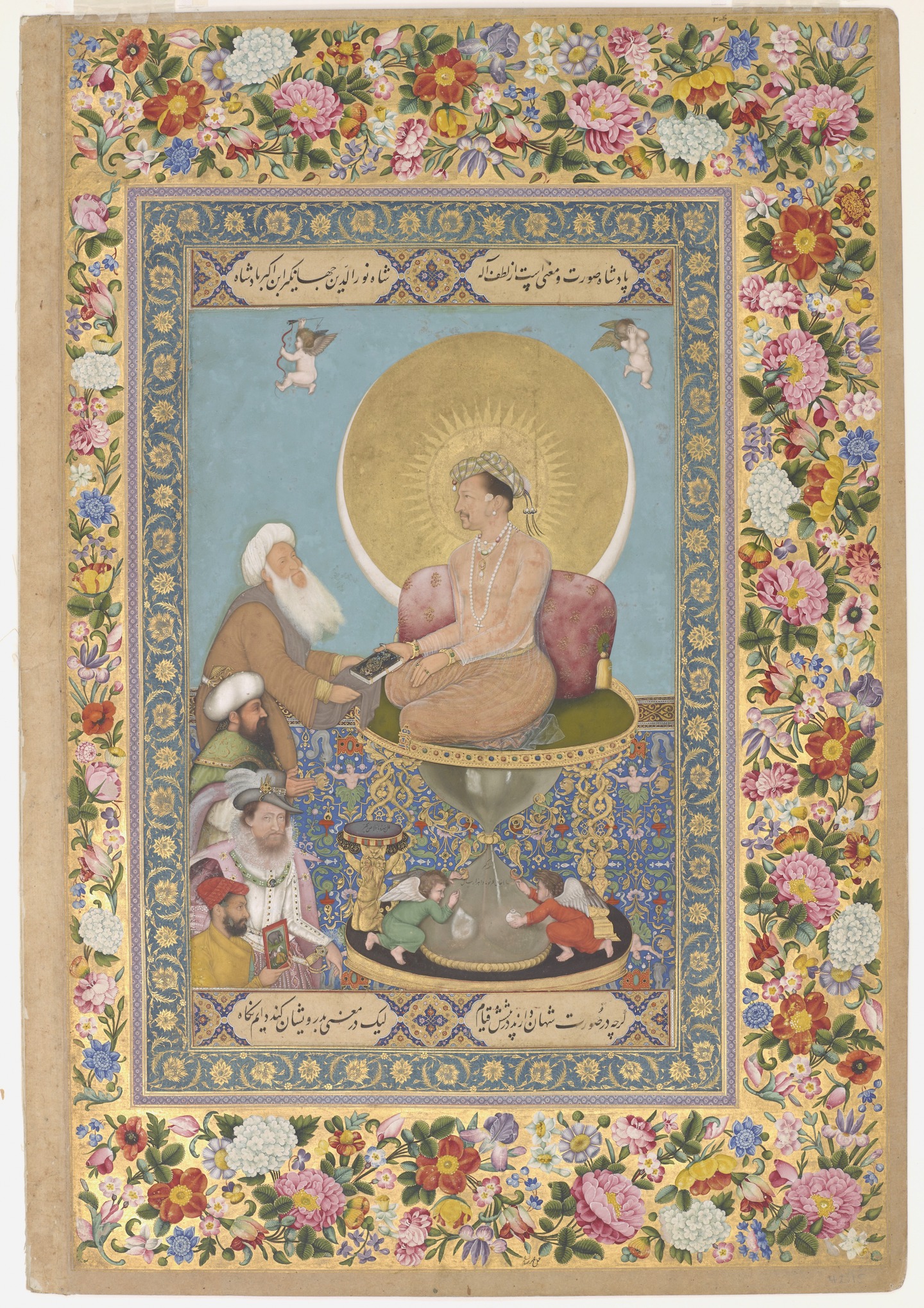 Jahangir Preferring a Sufi Shaikh to Kings