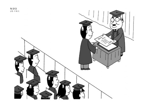 <p>to graduate</p>