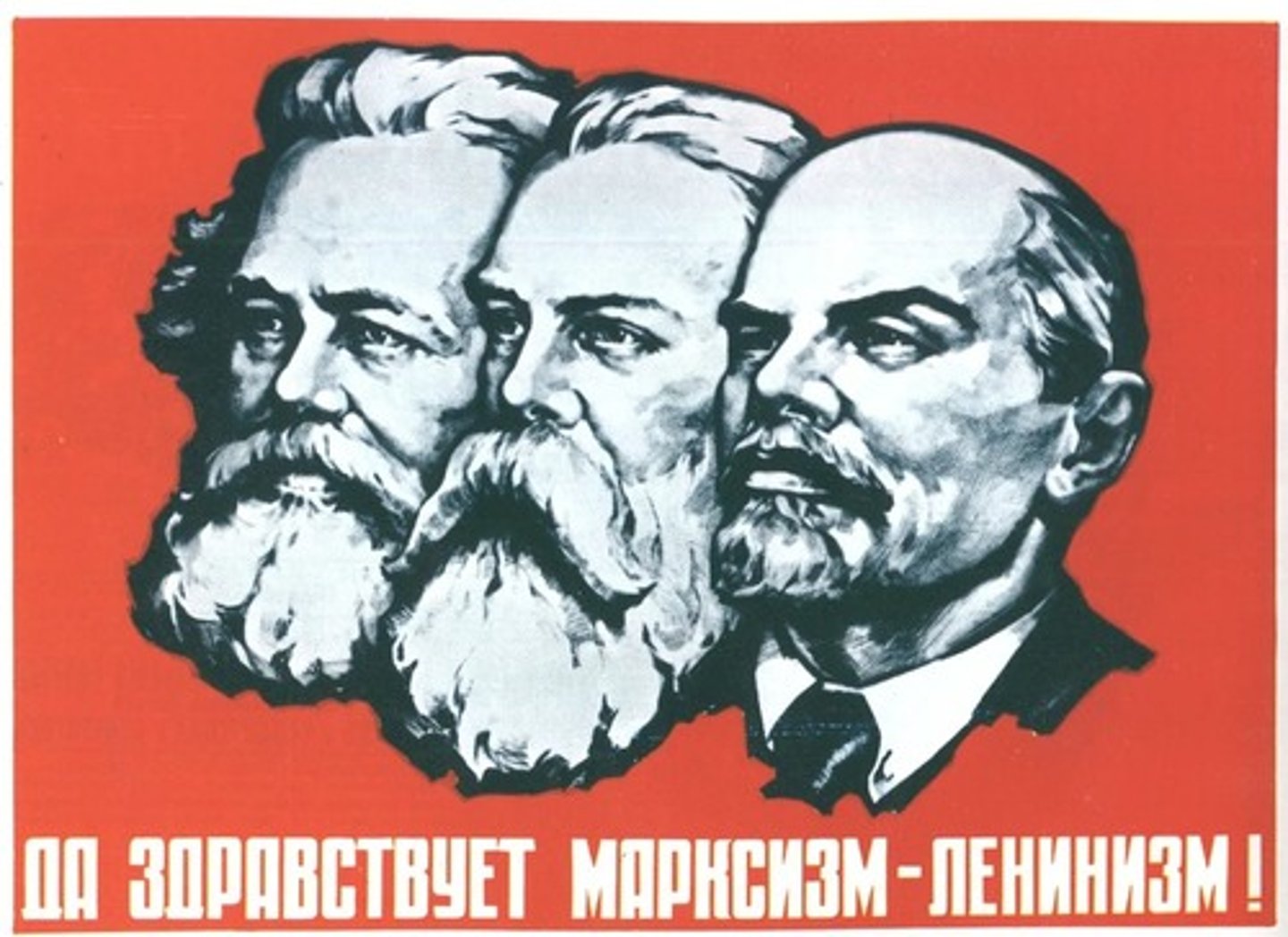 <p>idea of a vanguard party to lead a proletarian revolution, applied during the Russian Revolution.</p>