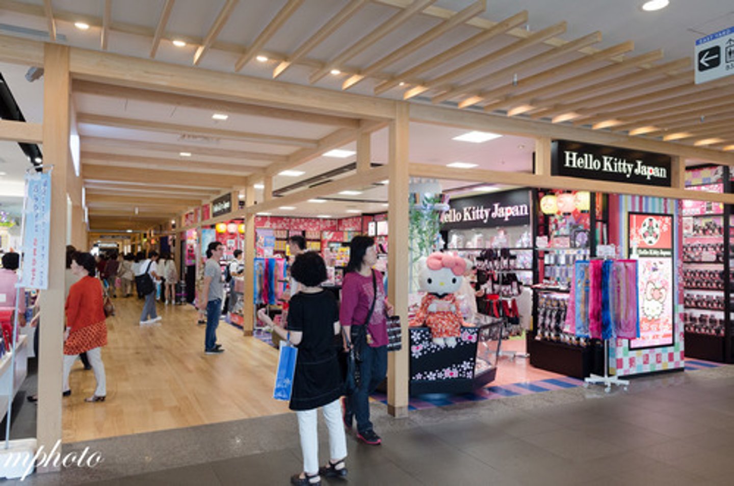 <p>store; shop</p>