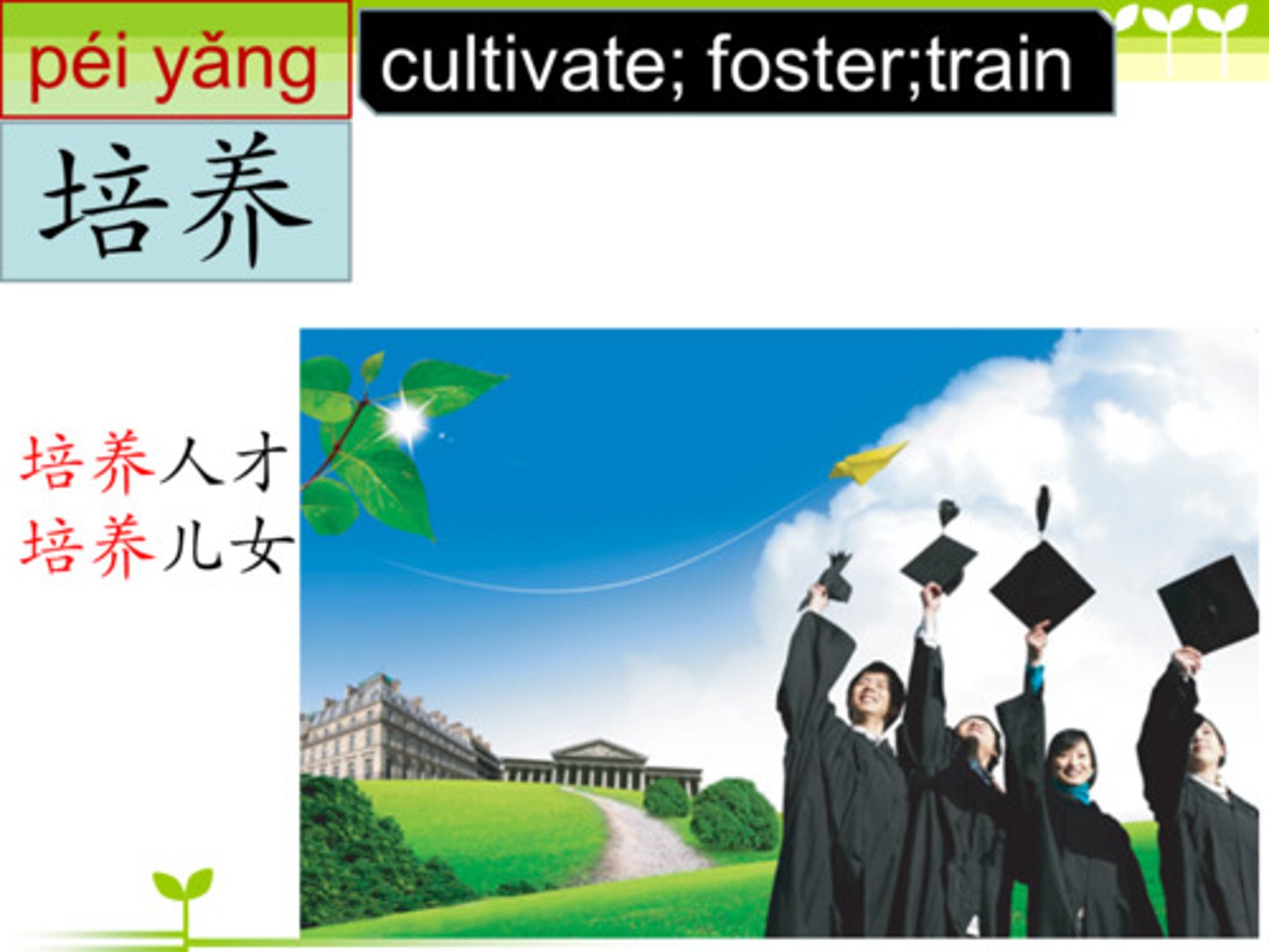 <p>nuôi dưỡng; canh tác = nurture, foster >< neglect. Ví dụ: Diplomats cultivate strong international relationships.</p>