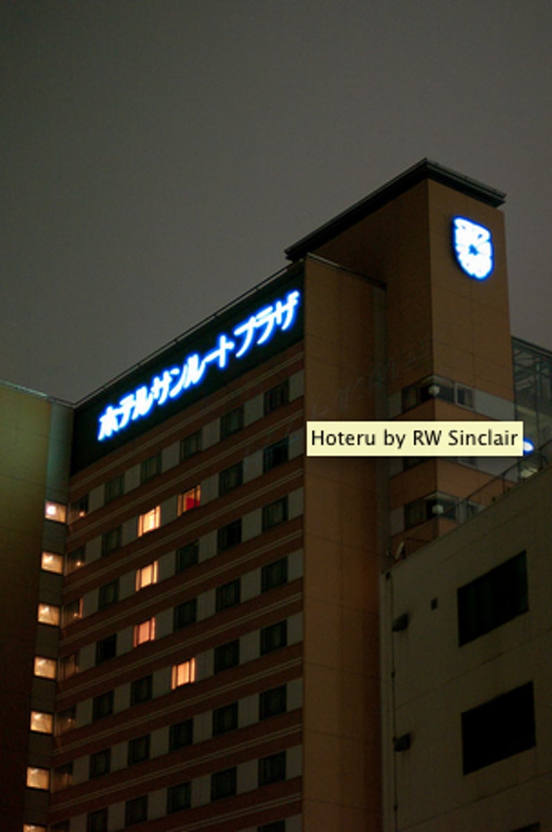 <p>hotel</p>