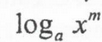 term image