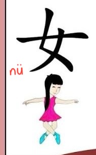 <p>women，female</p>