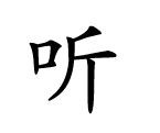 term image