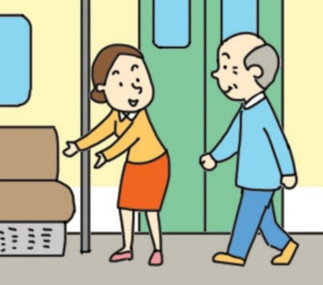 <p>consideration, care</p>