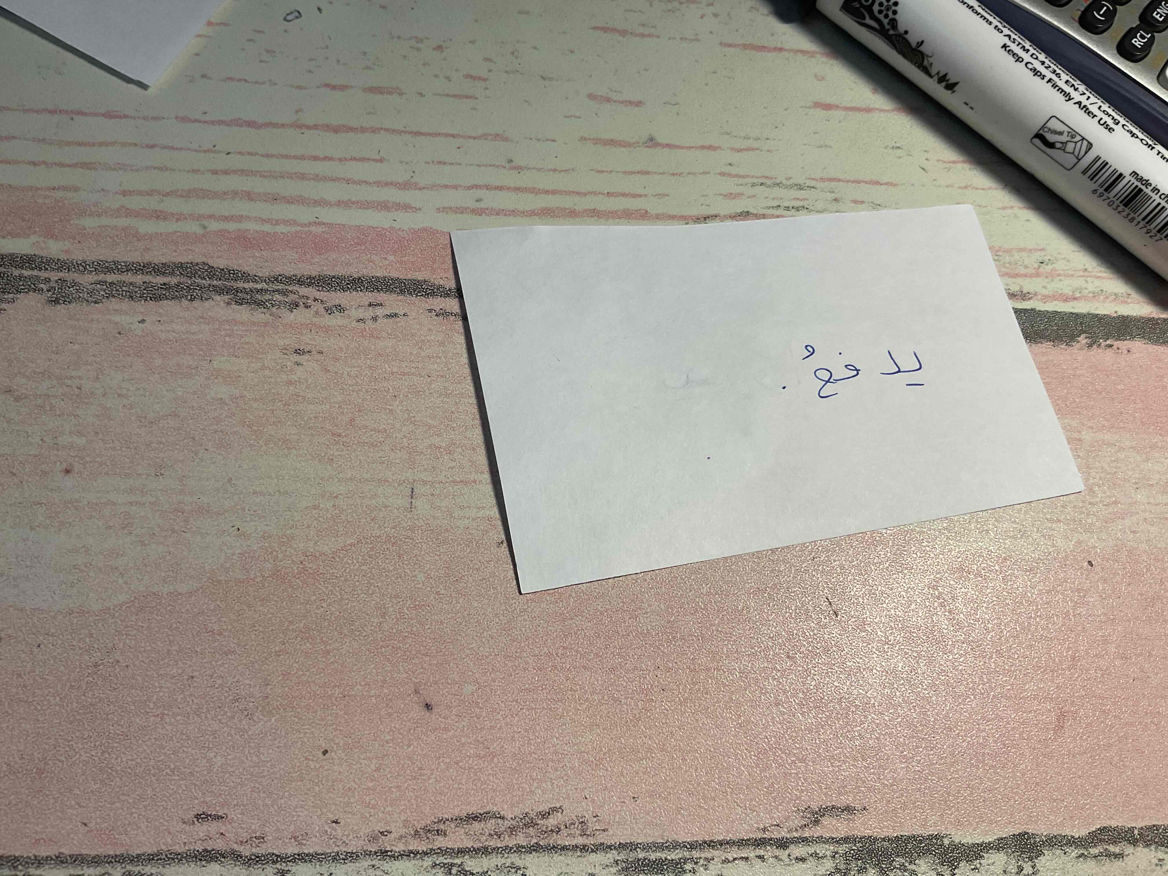 knowt flashcard image