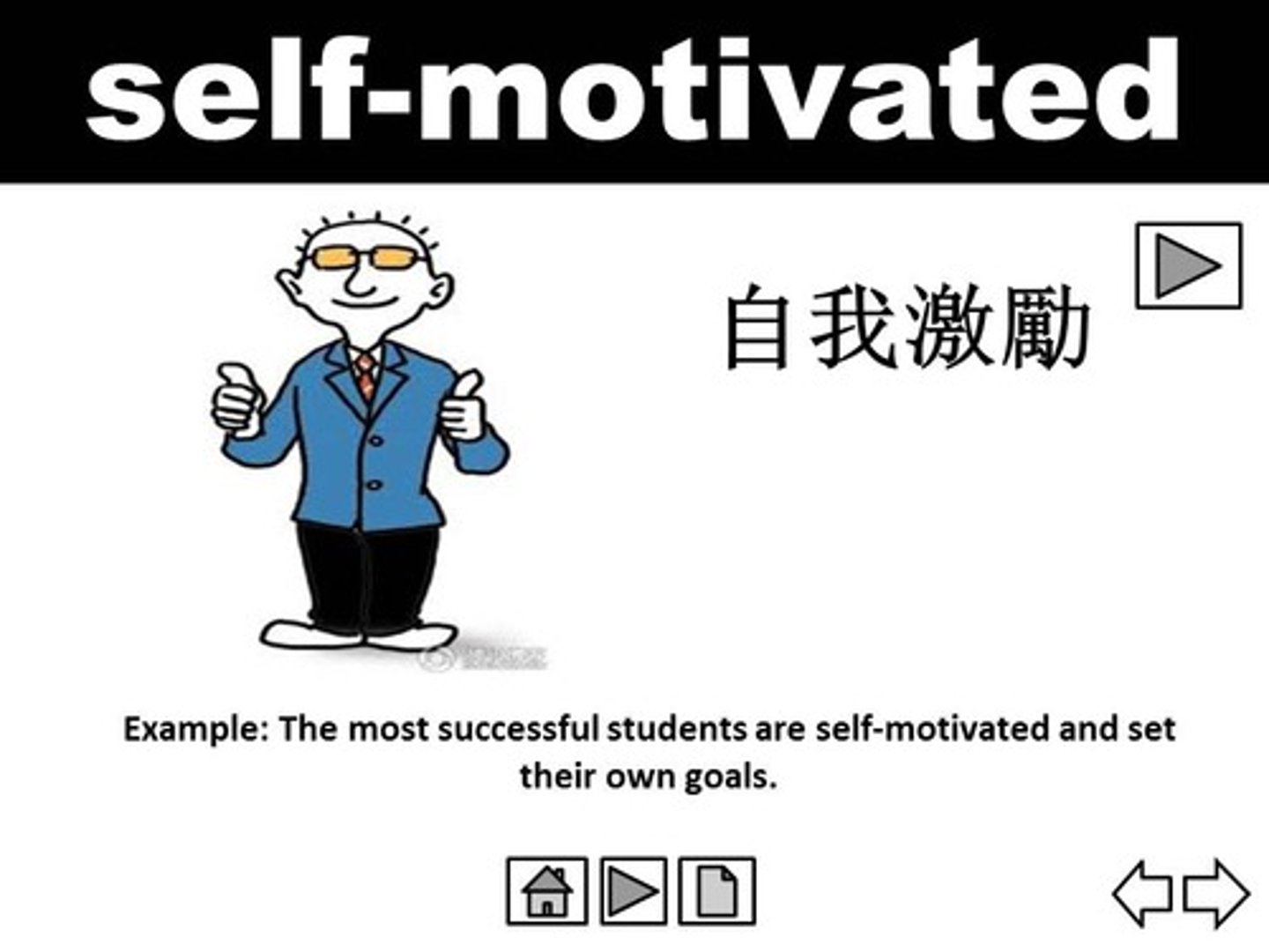 <p>(adj) /self/-/ˈməʊtɪveɪtɪd/ tự giác, có động lực</p>