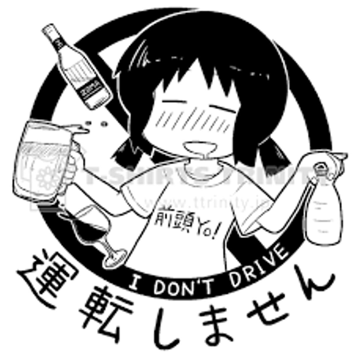 <p>ぜったいに</p><p>TUYỆT ĐỐI</p><p>Tuyệt đối, nhất định là</p>