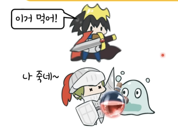 <p>사람들의 필요를 기준으로 분배하여 인간다운 삶과 기본적인 필요를 충족하도록 함</p>