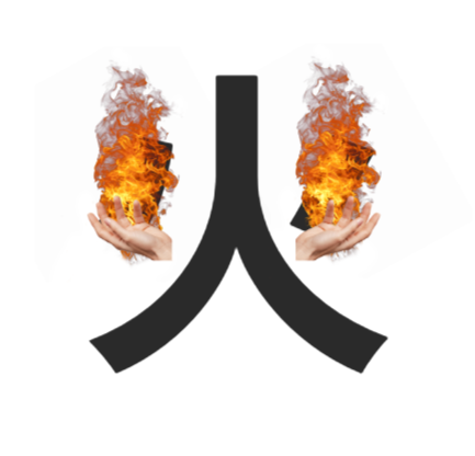 <p><strong>火</strong></p><p></p><p><span style="color: rgb(169, 169, 169);"><span>Breakdown:</span></span></p><p><span style="color: rgb(169, 169, 169);"><span>人 Person</span></span></p><p><span style="color: rgb(169, 169, 169);"><span>丶 Dot Words:</span></span></p><p></p><p><span style="color: rgb(169, 169, 169);"><span>Words:</span></span></p><p><span style="color: rgb(169, 169, 169);"><span>火　ひ　Fire</span></span></p><p><span style="color: rgb(169, 169, 169);"><span>火種　ひだね　Fire source</span></span></p>