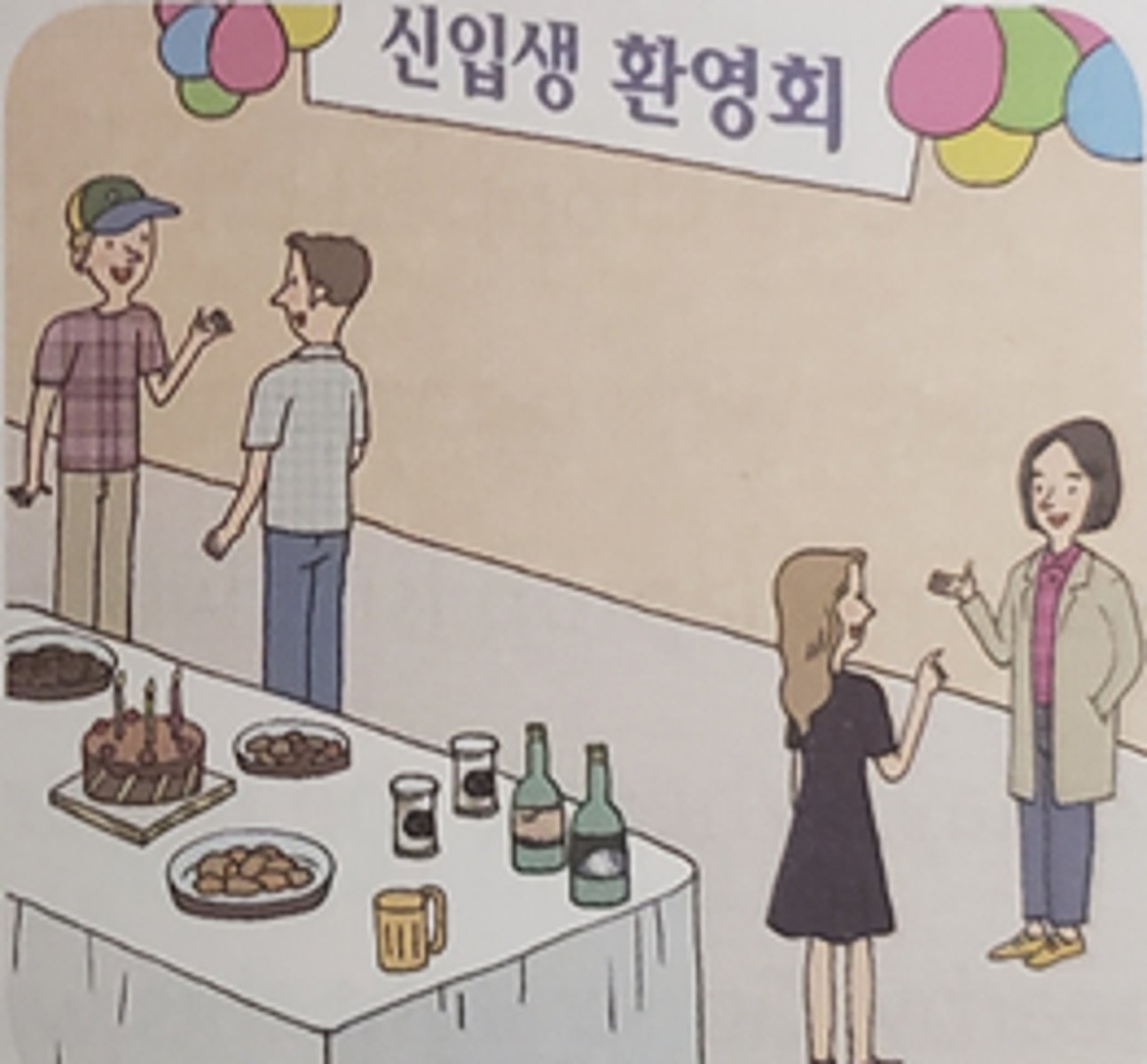 <p>lễ đón sinh viên mới</p>