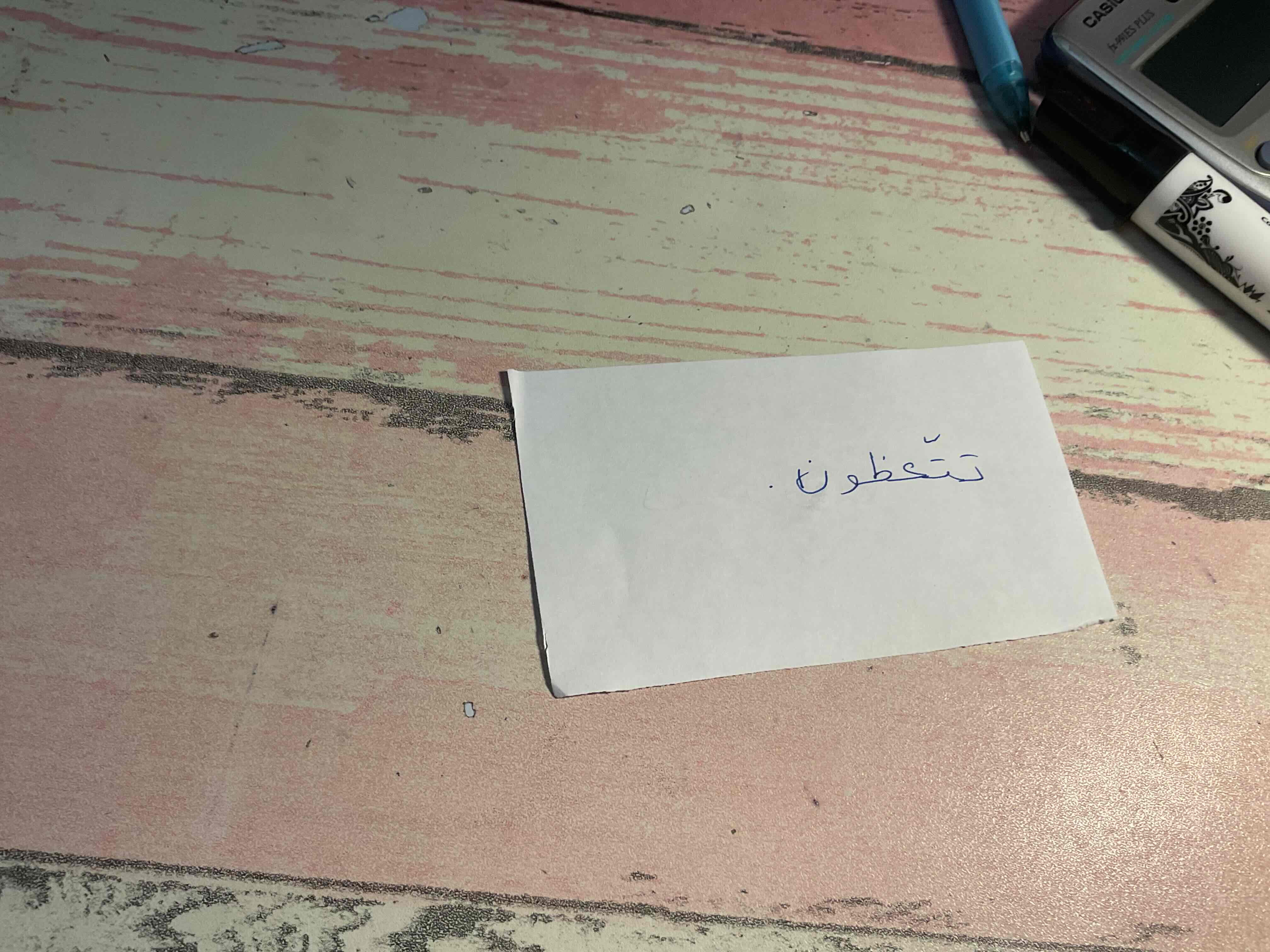 knowt flashcard image