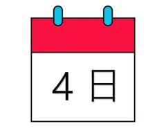 <p>วันที่ 4</p>