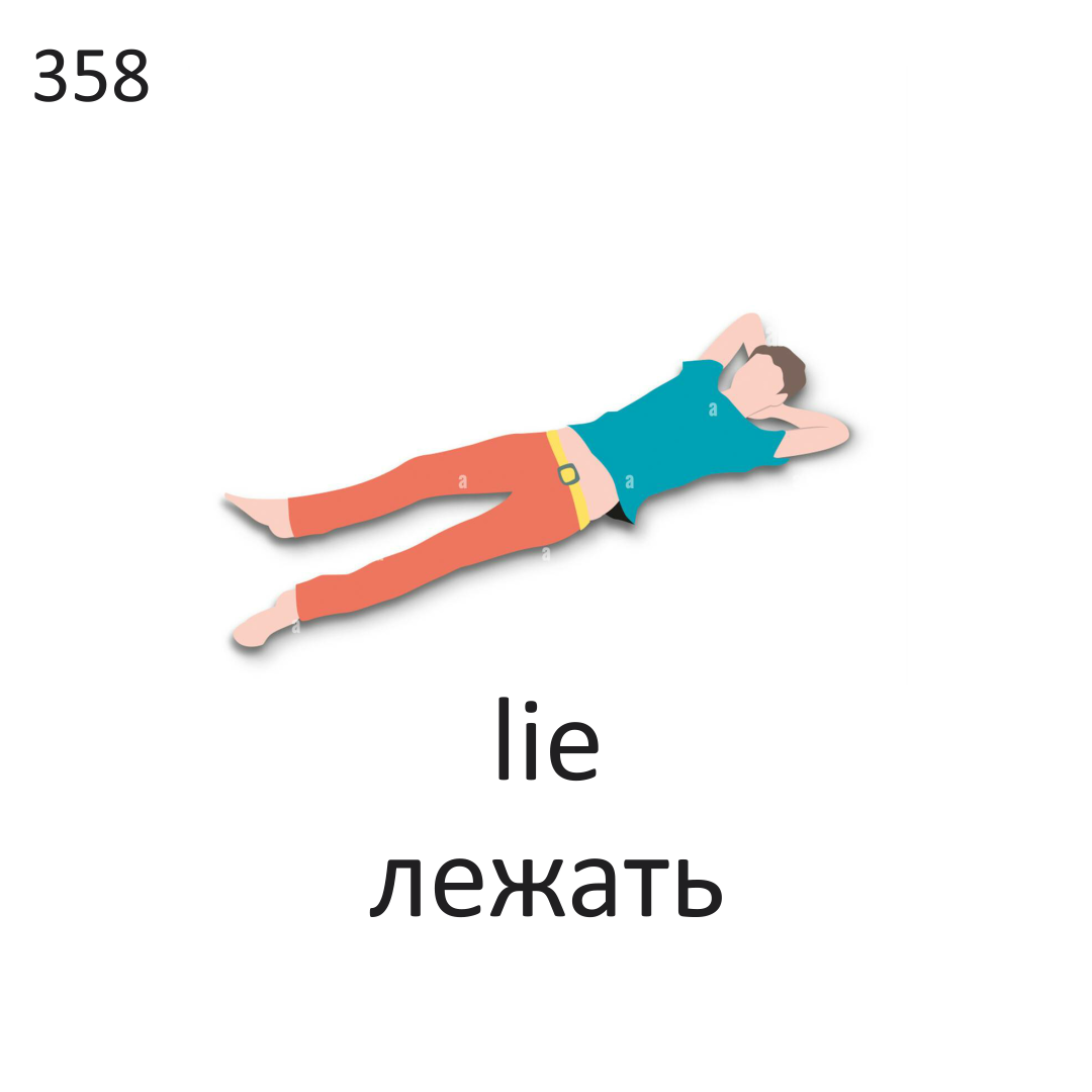 <p>Lie</p>