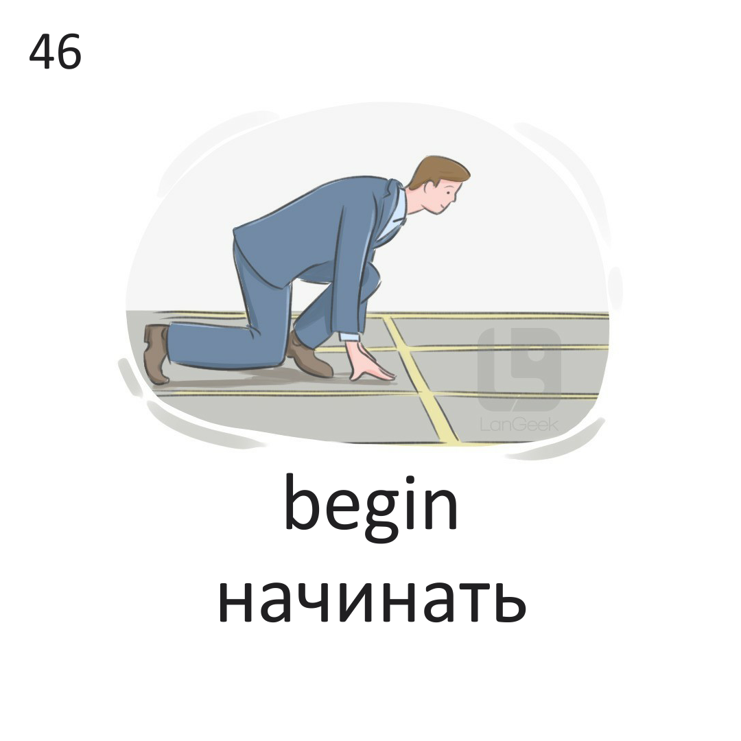 <p>begin</p>