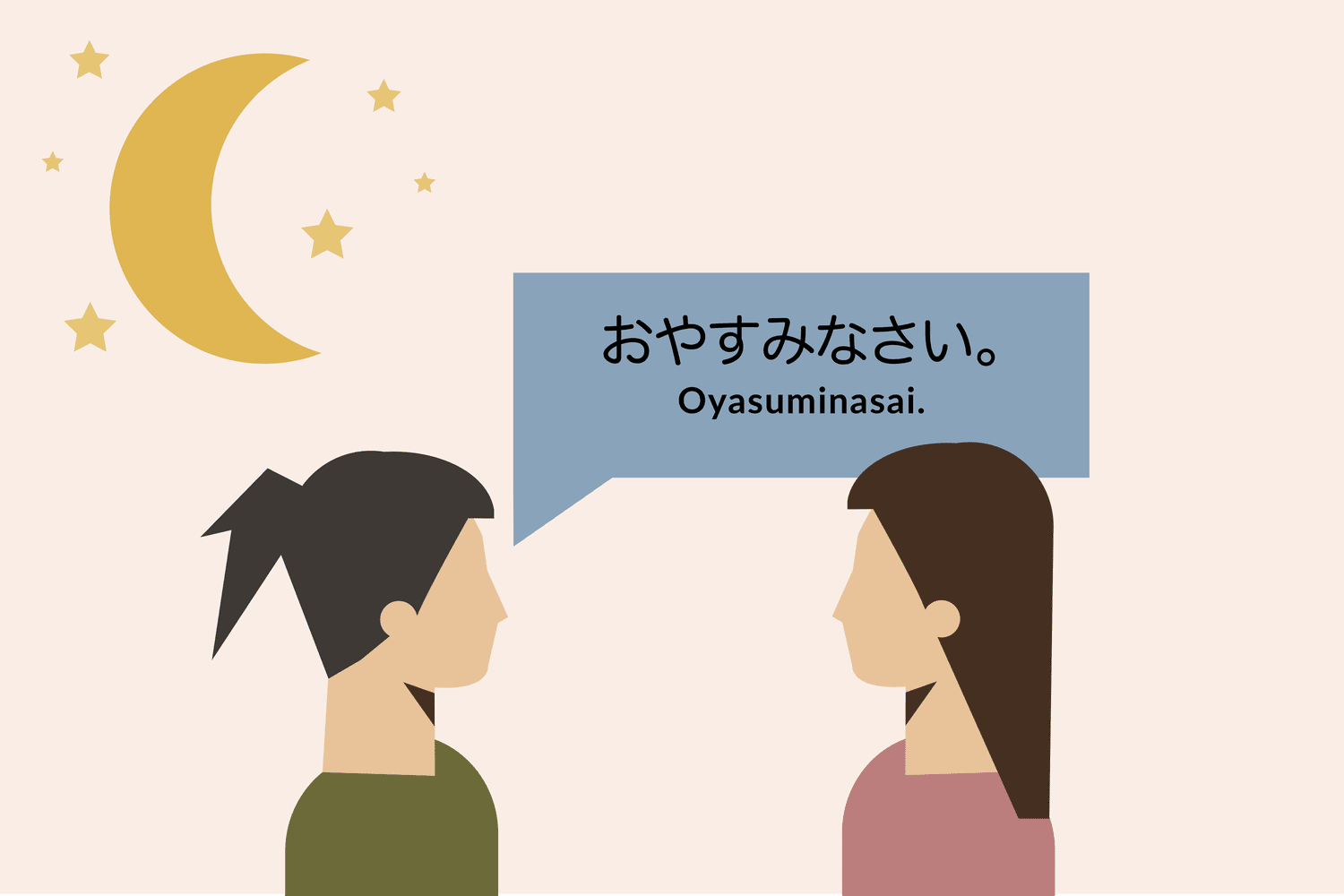 <p>おやすみなさい (oyasuminasai)</p>