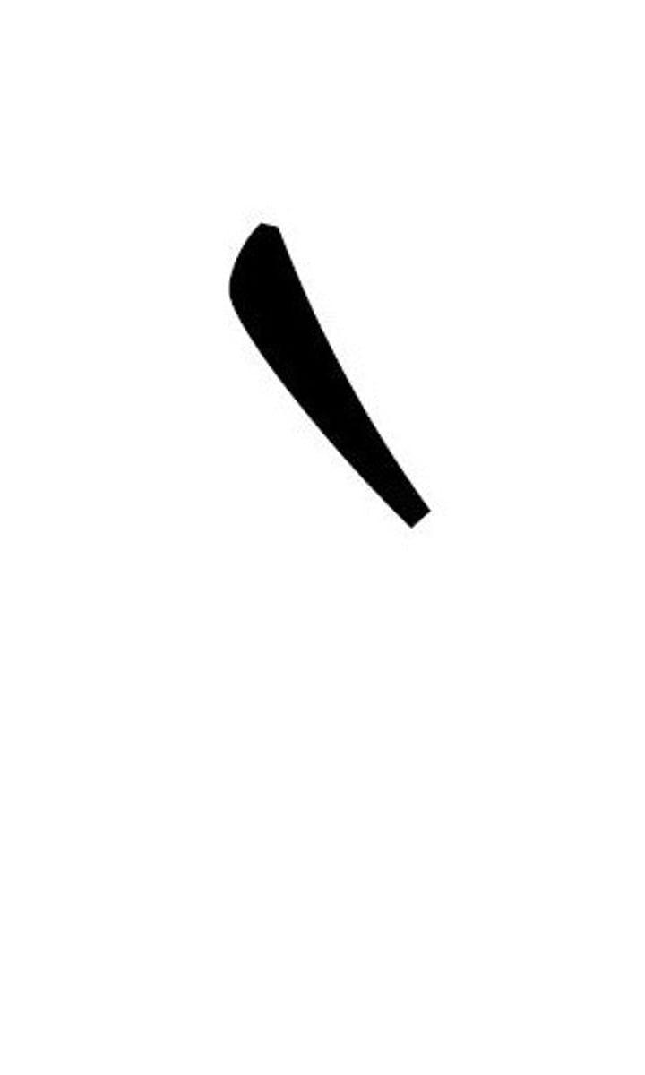 <p>Goes down. Can be placed on the letters a, e and u.</p>