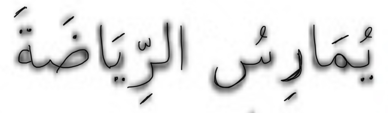 term image
