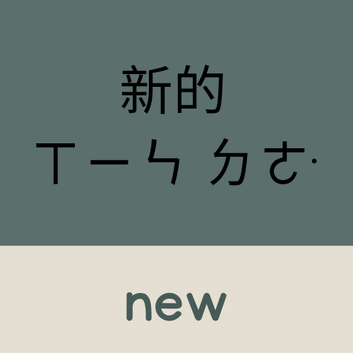 <p>new</p>