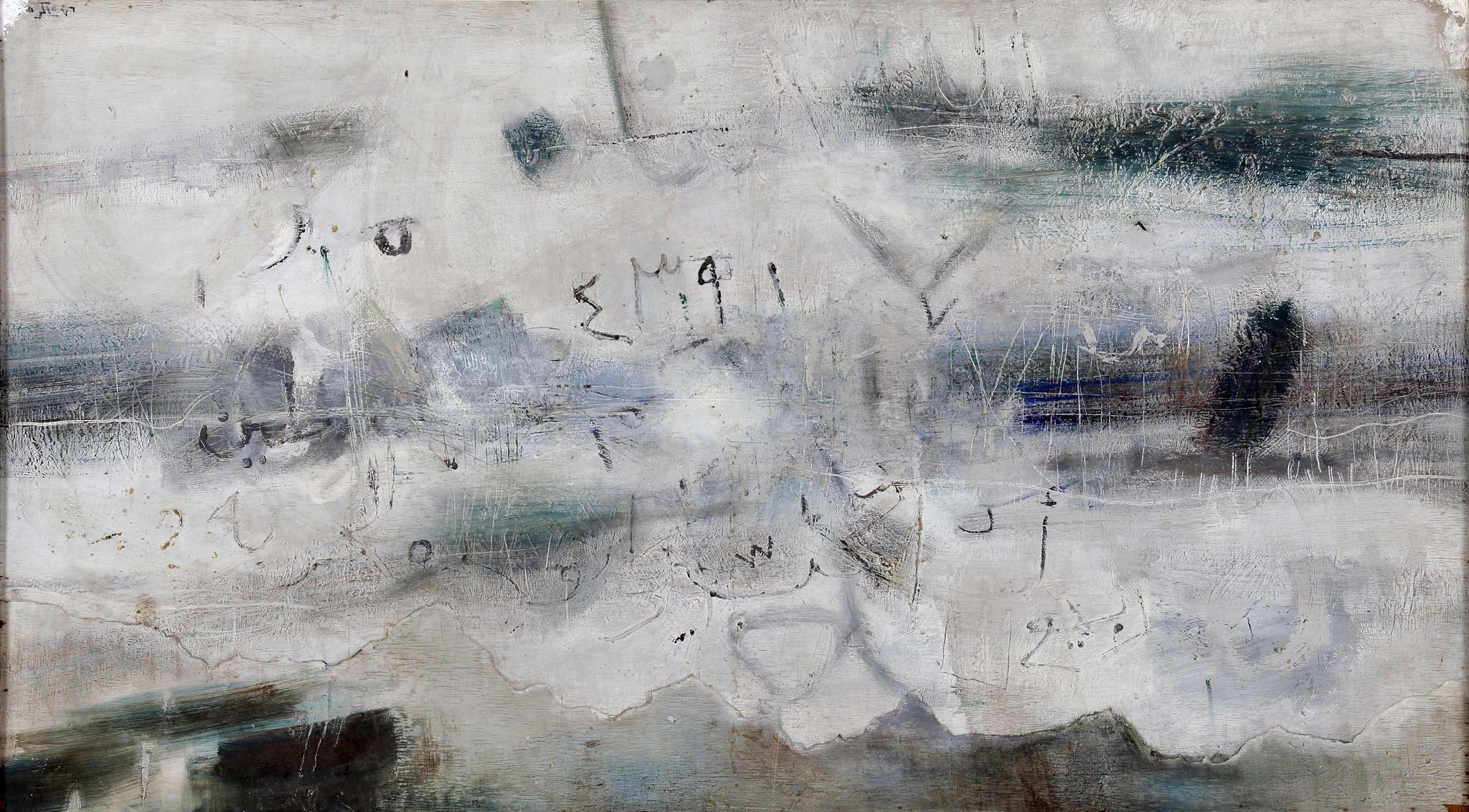 <p>Al-Hasud la yasud (the envious shall not prevail), 1979</p>