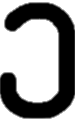 <p>ე</p>