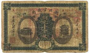 <p>What is the name of this, during which era was this discovered and around what time</p>