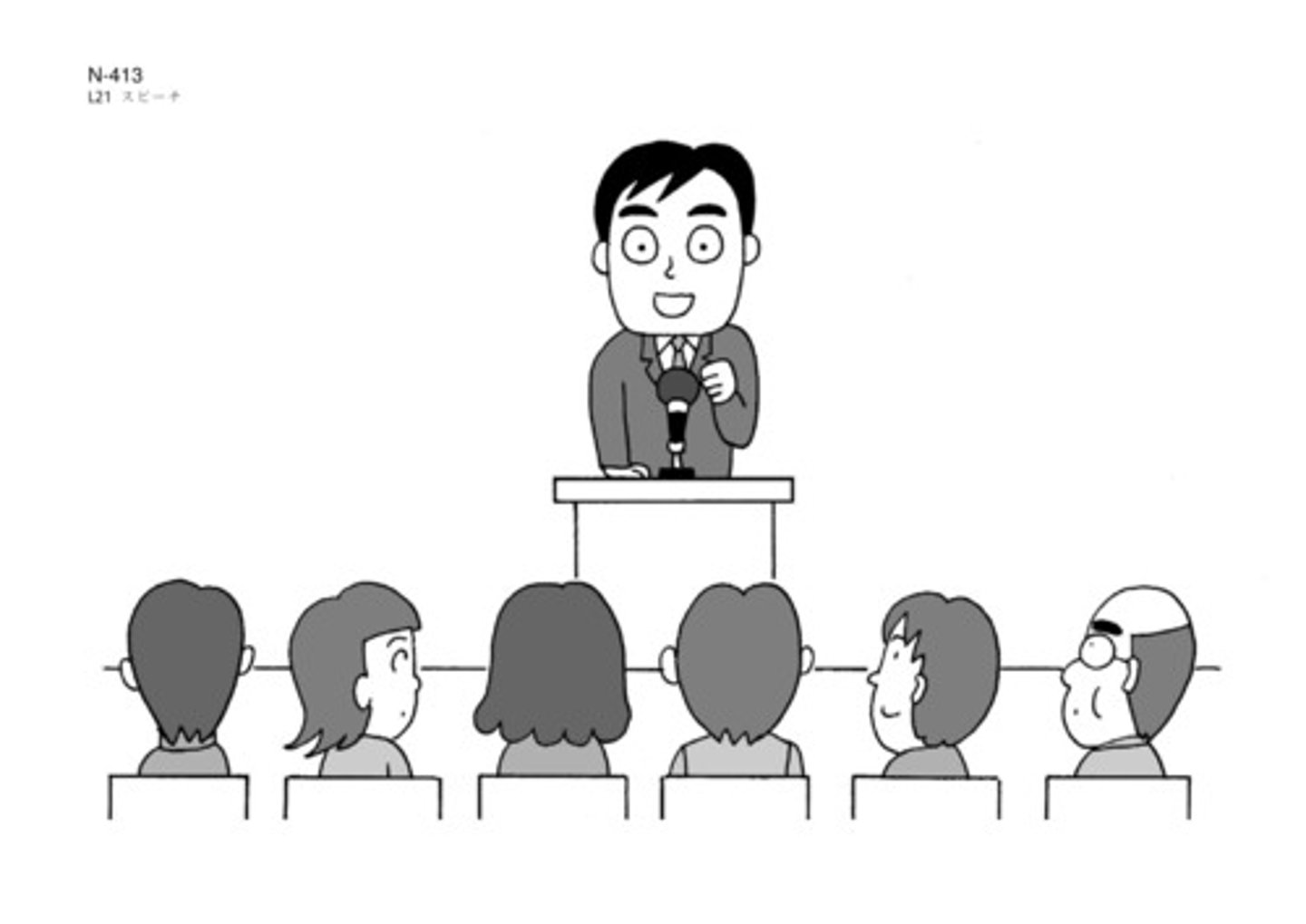 <p>speech</p>