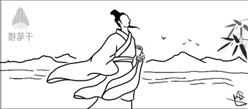 <p>爱国 (àiguó)</p>