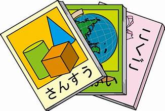 <p>きょうかしょ (教科書)</p>
