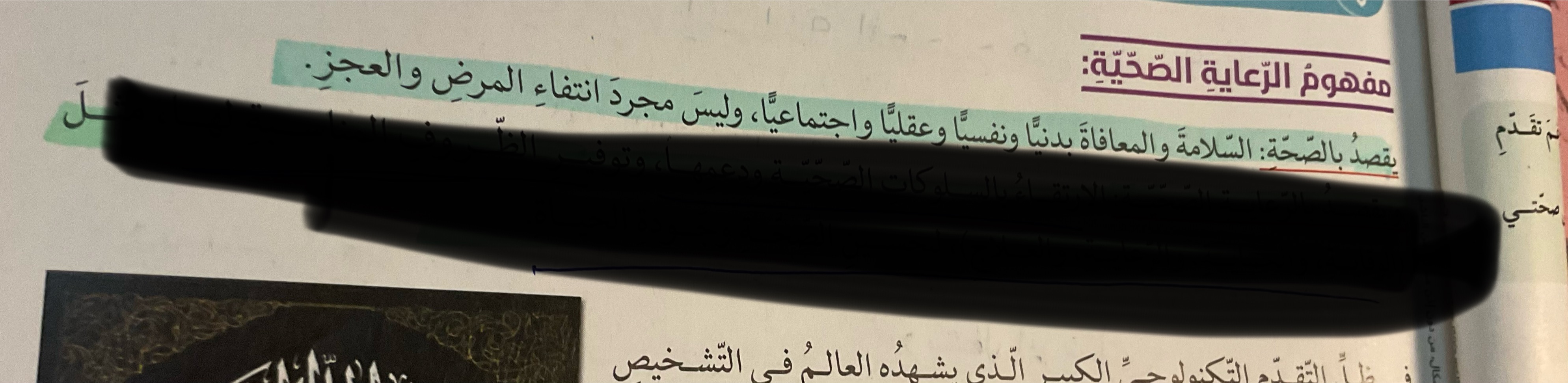 knowt flashcard image