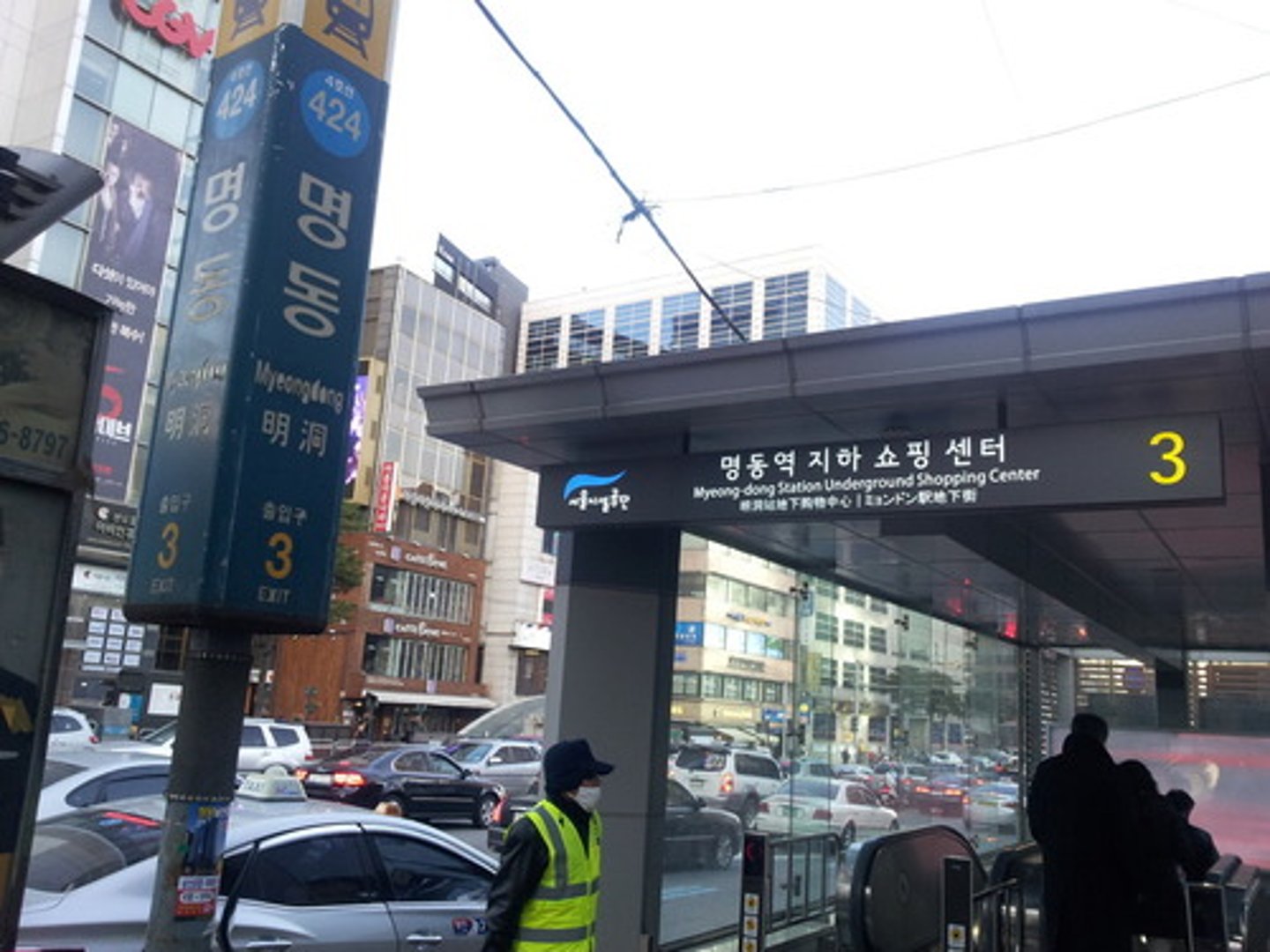 <p>subway station</p>