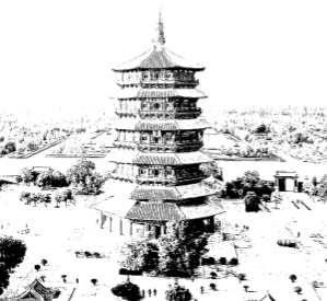 <p>The structure shown is a 200 foot high tower built entirely out of ____.</p>