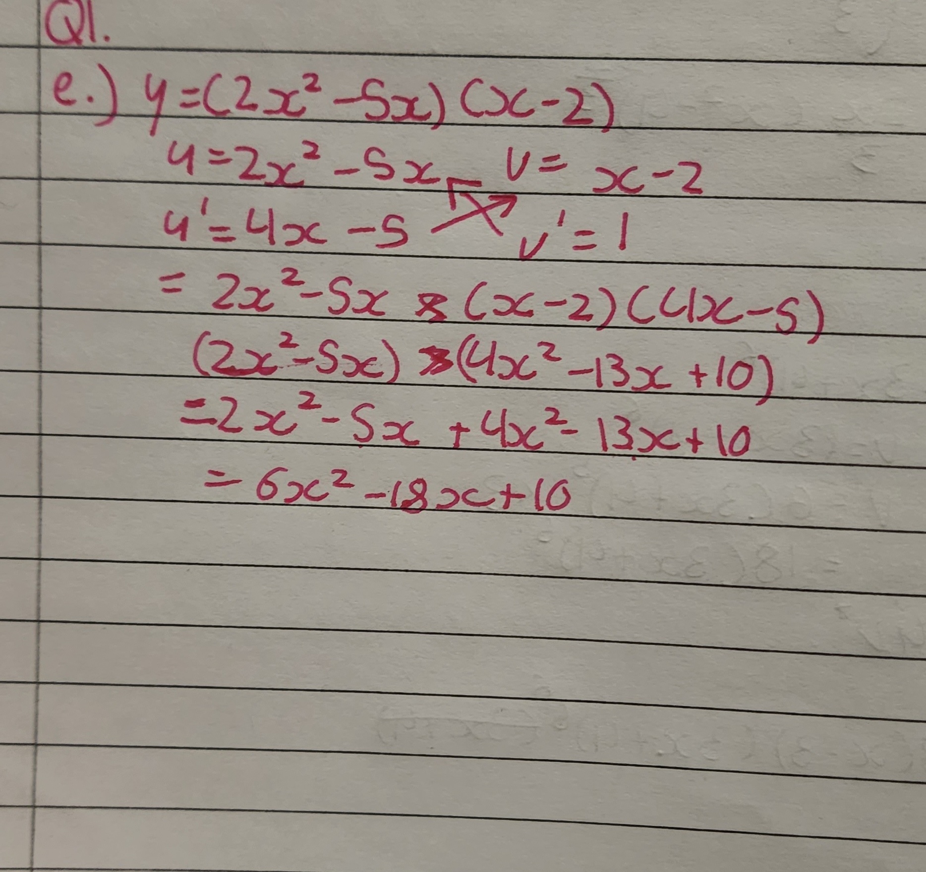 knowt flashcard image