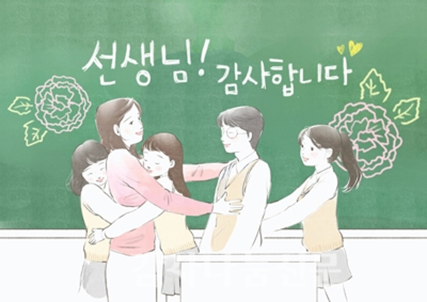 <p>lễ cảm ơn thầy cô</p>