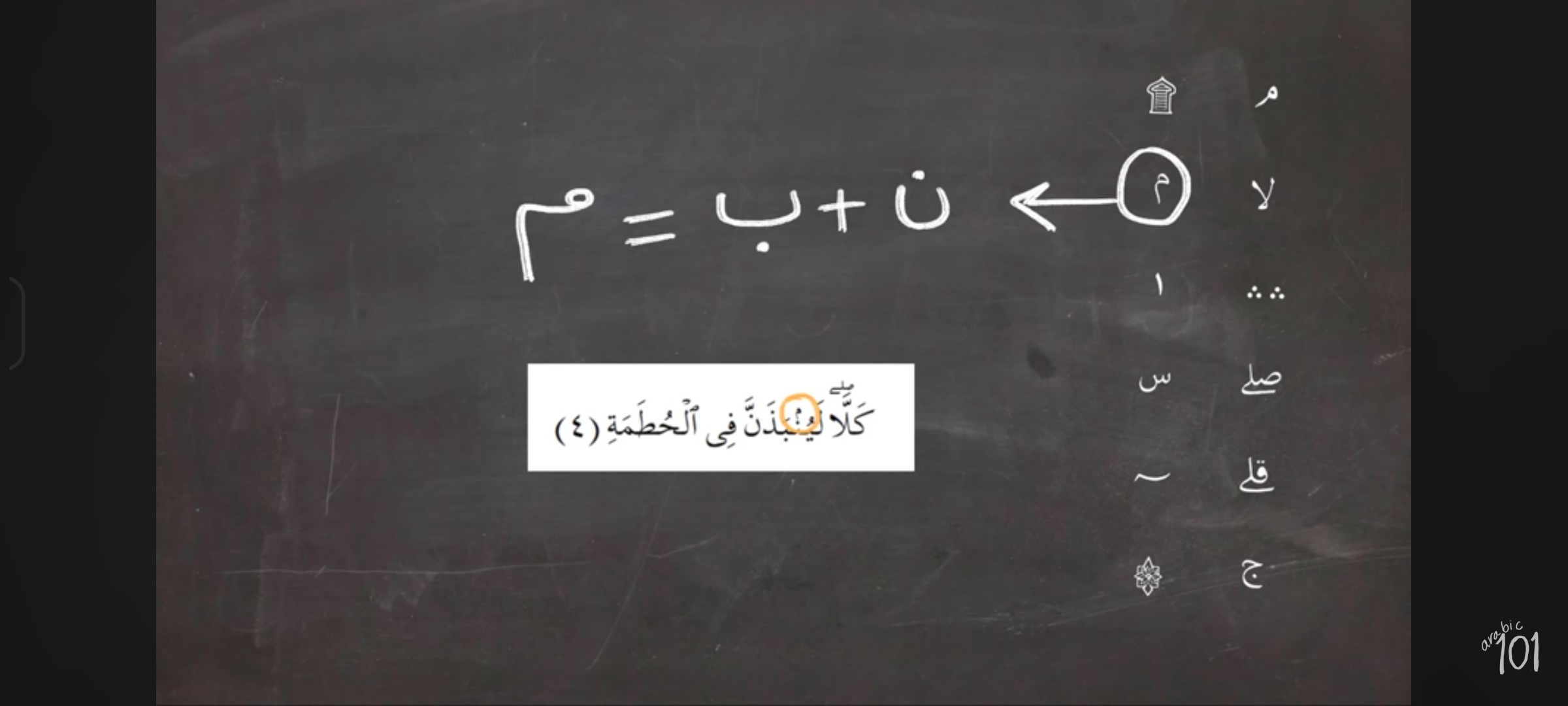 knowt flashcard image