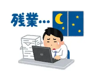 <p><span style="color: blue;">残業します</span><br>ざんぎょうします</p>
