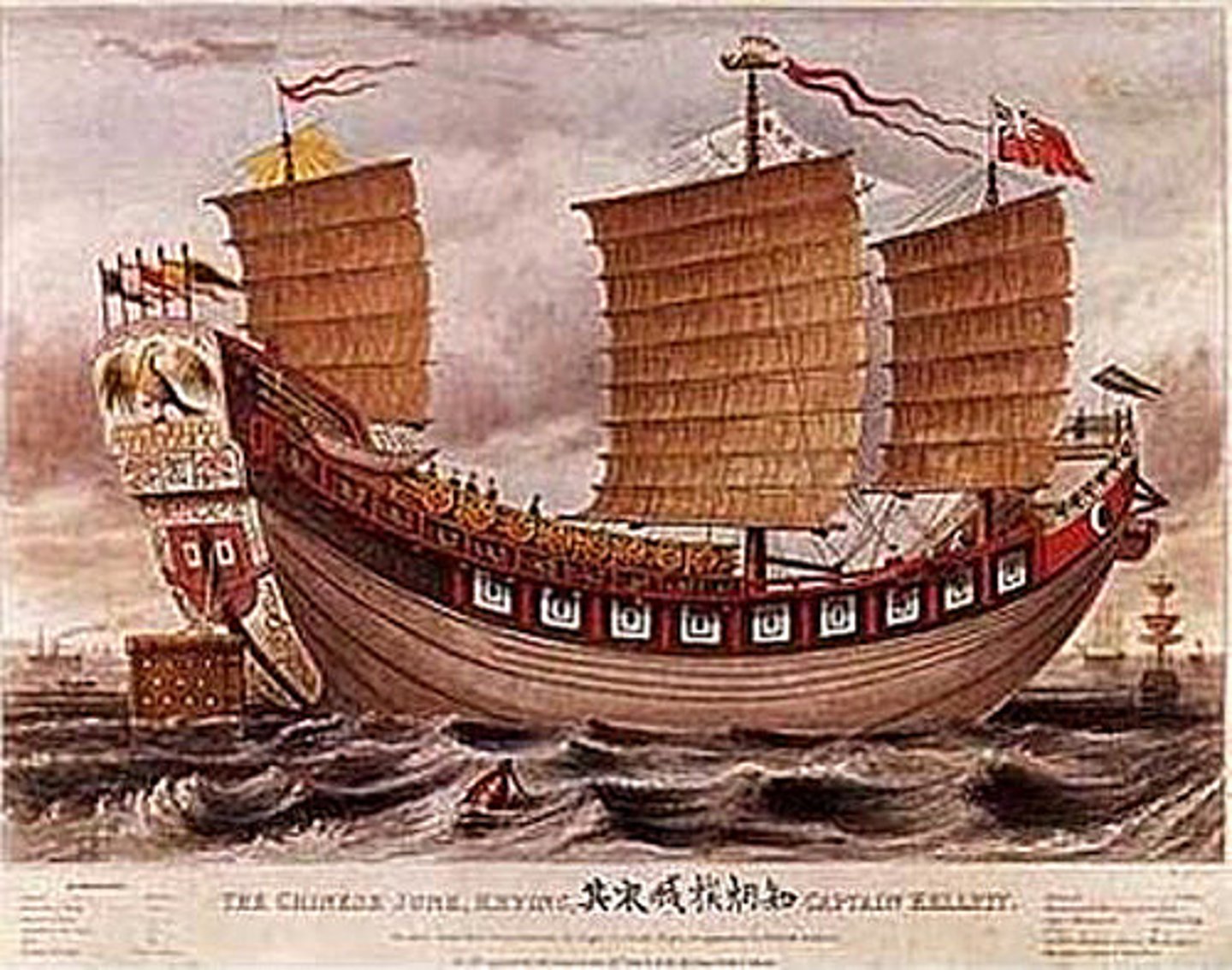 <p>A very large flatbottom sailing ship produced in the Tang and Song Empires, specially designed for long-distance commercial travel.</p>