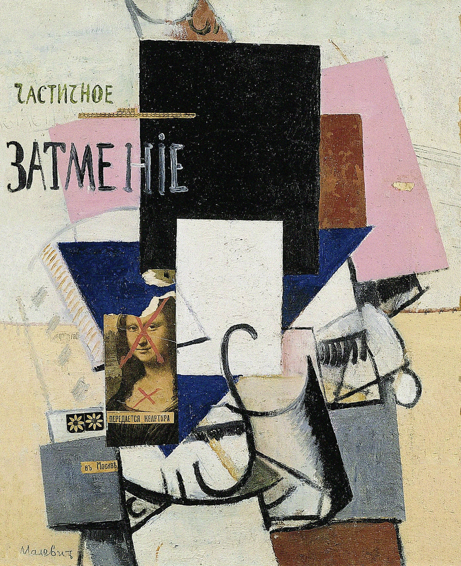 term image