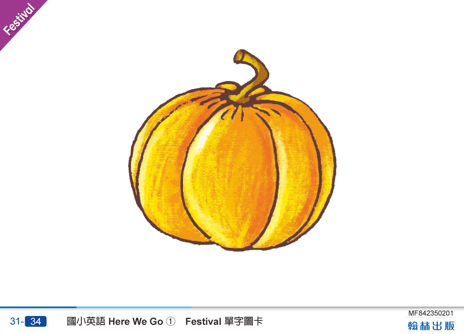<p>a pumpkin</p>