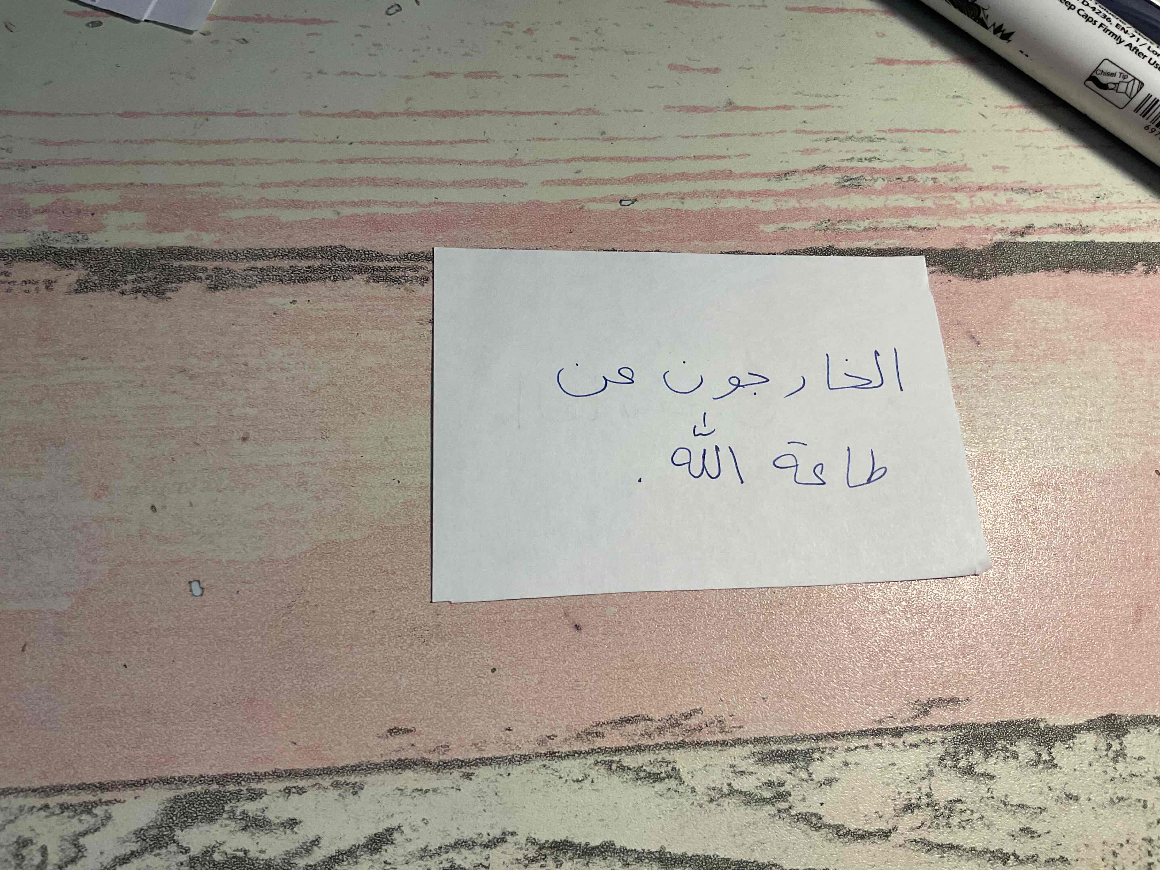 knowt flashcard image