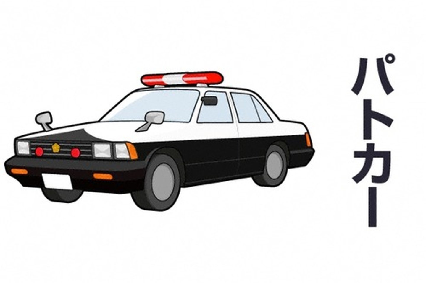 <p>xe cảnh sát</p>