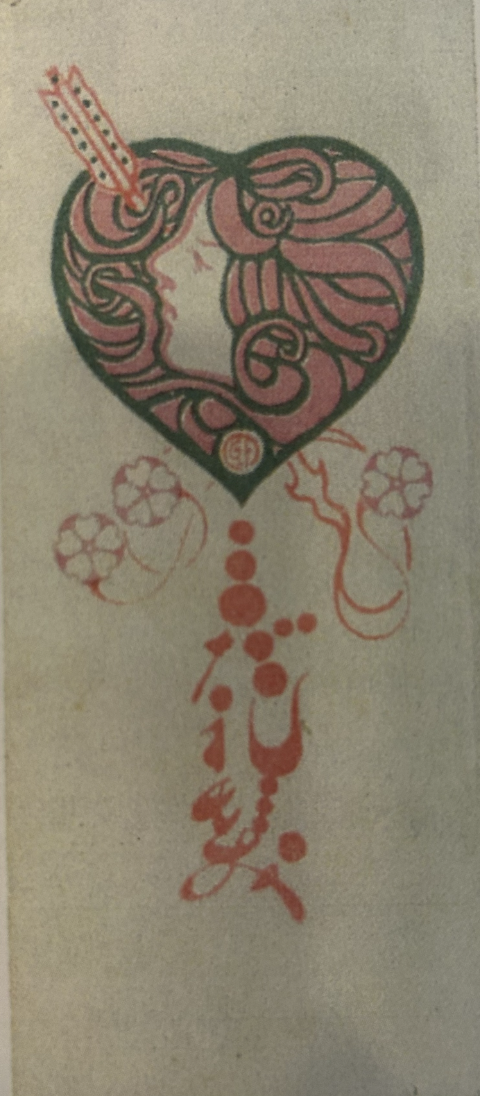 <p>Tangled Hair is a work by who and known in Japanese as?</p>