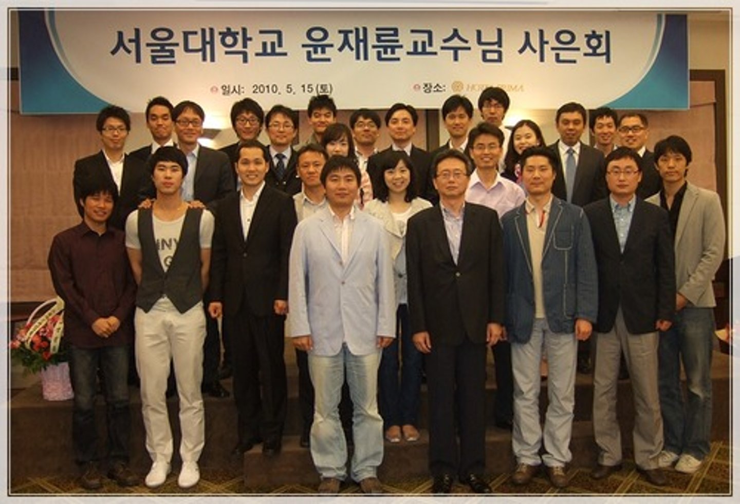 <p>lễ cảm ơn thầy cô</p>