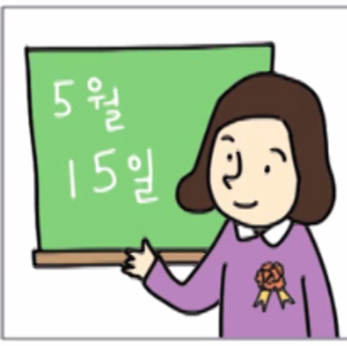 <p>ngày nhà giáo (15/5)</p>