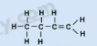 <p>What is this functional group? </p>